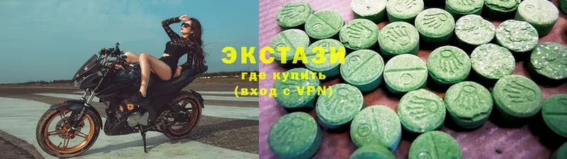 mega как зайти  купить наркотики сайты  Бирск  Ecstasy 280 MDMA 