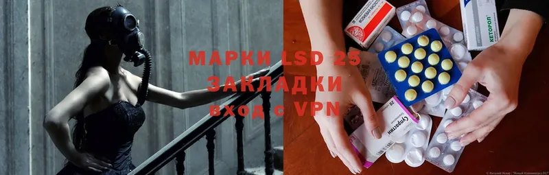 LSD-25 экстази ecstasy  где найти   Бирск 