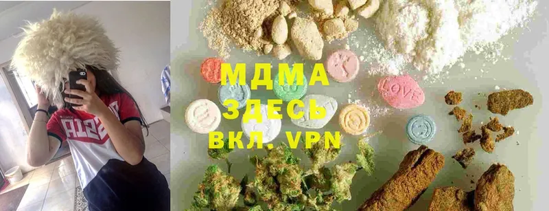 MDMA молли  Бирск 